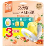 P＆G ファブリーズW消臭 トイレ用消臭剤 パッションアンバー 本体＋つめかえ2個パック 1セット