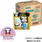 【ケース販売】P＆G アリエール ジェルボール プロ パワー つめかえ用 メガジャンボサイズ 49個×5個