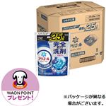 【ケース販売】P＆G アリエール ジェルボール プロ つめかえ用 ハイパージャンボサイズ 280個