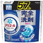 P＆G アリエール ジェルボール プロ つめかえ用 メガジャンボサイズ 57個
