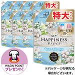 【ケース販売】P＆G レノアハピネス 夢ふわタッチ ウォームコットン＆すずらんの香り つめかえ用 特大サイズ 720ml×8袋