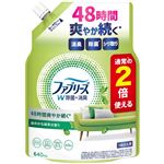 P＆G ファブリーズ W除菌 ほのかな緑茶の香り つめかえ用特大サイズ 640ml