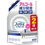P＆G ファブリーズ W除菌 無香料 アルコール成分入り つめかえ用特大サイズ 640ml