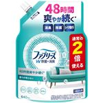 P＆G ファブリーズ W除菌 つめかえ用特大サイズ 640ml