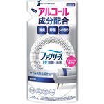 P＆G ファブリーズ W除菌 無香料 アルコール成分入り つめかえ用 320ml