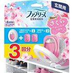 P＆G ファブリーズ玄関用消臭剤 さくらフローラルの香り 本体＋つめかえ2個パック 7mlx3個