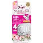 P＆G ファブリーズW消臭 トイレ用消臭剤 ホワイトフローラル つめかえ用 6.3ml×4個パック