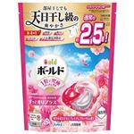 P＆G ボールド ジェルボール4D 華やかおひさまとプレミアムブロッサムの香り つめかえ用 ハイパージャンボサイズ 28個