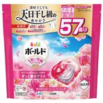 P＆G ボールド ジェルボール4D 華やかおひさまとプレミアムブロッサムの香り つめかえ用 ハイパージャンボサイズ 57個