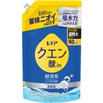 P＆G レノア クエン酸in 超消臭 超無臭 さわやかシトラスの香り（微香）つめかえ用 超特大サイズ 1110ml