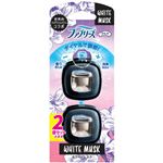 P＆G ファブリーズ 車用 イージークリップ ホワイトムスク 2.5ml×2個パック