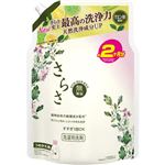 P＆G さらさ 洗剤ジェル つめかえ用 ウルトラジャンボサイズ 1.49kg