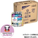 【ケース販売】P＆G アリエールジェル 超抗菌プレミアム 除菌プラス つめかえ用 超ウルトラジャンボサイズ 1720g×4個