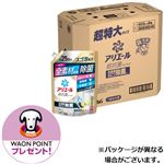 【ケース販売】P＆G アリエールジェル 超抗菌プレミアム 除菌プラス つめかえ用 超特大サイズ 625g×8個