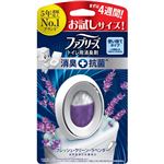 P＆G ファブリーズW消臭 トイレ用消臭剤＋抗菌 フレッシュ・クリーン・ラベンダー お試しパック 5.7ml