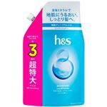 P＆G h＆s モイスチャー コンディショナー つめかえ用 超特大サイズ 920g