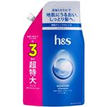 P＆G h＆s モイスチャー シャンプー つめかえ用 超特大サイズ 920ml