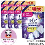 【ケース販売】P＆G レノア 超消臭1WEEK 夜干し用 アクアナイトシャボンの香り つめかえ用 特大サイズ 770ml×8袋