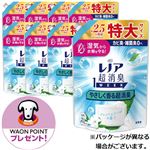 【ケース販売】P＆G レノア 超消臭1WEEK やさしく香る超消臭 フレッシュソープの香り つめかえ用 特大サイズ 770ml×8袋