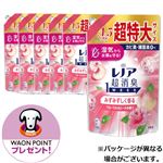 【ケース販売】P＆G レノア 超消臭1WEEK みずみずしく香るフローラル＆ピーチの香り つめかえ用 超特大サイズ 1380ml×6袋