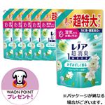 【ケース販売】P＆G レノア 超消臭1WEEK みずみずしく香るフレッシュグリーンの香り つめかえ用 超特大サイズ 1380ml×6袋