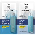 P＆G 深ヘッドスパ by h＆s エクストラモイストケア シャンプー・トリートメント お試しサシェ 10g＋10g