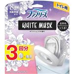 P＆G ファブリーズ トイレ用消臭剤 ホワイトムスク 本体＋つけかえ2個パック 1セット
