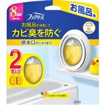 P＆G ファブリーズ お風呂用 すっきりシトラスの香り 7.3ml×2個