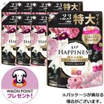 【ケース販売】P＆G レノアハピネス 夢ふわタッチ ジャスミン＆ムスクの香り つめかえ用 特大サイズ 720ml×8個