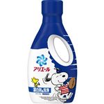 P＆G アリエールジェル 漂白剤級洗浄 スヌーピー限定コラボ 本体 660g