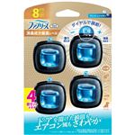 P＆G ファブリーズ イージークリップ 消臭成分最高レベル フレッシュシャボン 2.5ml×4個