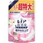 P＆G レノア超消臭1week極やわ仕上げふんわりブロッサムの 香り つめかえ用 超特大サイズ 1380ml