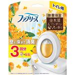 P＆G ファブリーズ トイレ用消臭剤 金木犀＆マンダリンの香り 本体＋つめかえ用2個パック 1セット