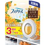 P＆G ファブリーズ 玄関用消臭剤 金木犀＆マンダリンの香り 本体＋つめかえ用2個パック 1セット