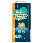 【パンツ】P＆G パンパース おやすみパンツ ウルトラジャンボ ビッグより大きいサイズ 男女共用 40枚