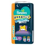 【パンツ】P＆G パンパース おやすみパンツ ウルトラジャンボ ビッグサイズ 男女共用 48枚