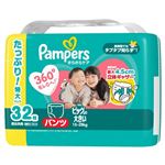 【パンツ】P＆G パンパース さらさらケア 男女共用ビッグより大きいサイズ 32枚