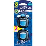 P＆G ファブリーズ 車用 イージークリップ防カビエキスパート クリスタルアクア パック 2.5ml×2個