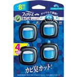P＆G ファブリーズ 車用 イージークリップ防カビエキスパート クリスタルアクア パック 2.5ml×4個