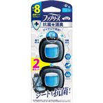 P＆G ファブリーズ 車用 イージークリップ抗菌エキスパート クリーン・ブルー・シャボン パック 2.5ml×2個