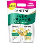 P＆G パンテーン エアリーふんわりリペア ポンプ2ステップ 1セット