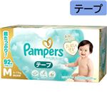 【ケース販売】【テープ】P＆G パンパース はじめての肌へのいちばん Mサイズ 92枚