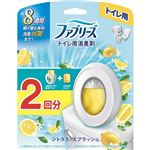 P＆G ファブリーズ トイレ用消臭剤 シトラス・スプラッシュ 本体＋つめかえパック 6.3ml×2個