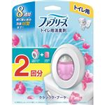P＆G ファブリーズ トイレ用消臭剤 クラシック・ブーケ 本体＋つめかえパック 6.3ml×2個