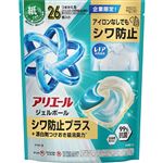 P＆G アリエール ジェルボールプロ シワ防止プラス つめかえ用 ハイパージャンボサイズ 462g（26個）
