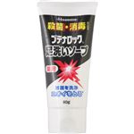 久光製薬 ブテナロック 足洗いソープ 80g