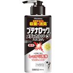 久光製薬 ブテナロックメディカルソープ フット＆ボディ 300ml