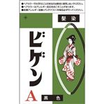 ホーユー ビゲン A 黒色 6g