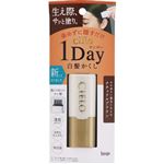 ホーユー シエロ ワンデー白髪かくし ナチュラルブラウン 9ml