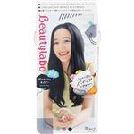 ホーユー ビューティラボ ホイップヘアカラー グレイッシュネイビー 1個